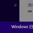 work读音发音英语怎么说呢怎么写