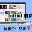 新澳门今晚开奖结果号码是多少